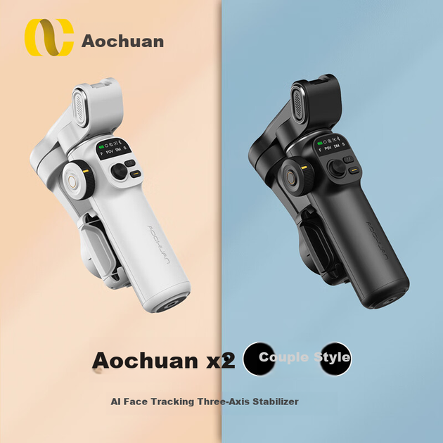 Стабилизатор для смартфона Aochuan X2, ручной трехосевой, с отслеживанием лица, для съемки видео, стримов и влогов, со встроенной селфи-палкой - изображение 4