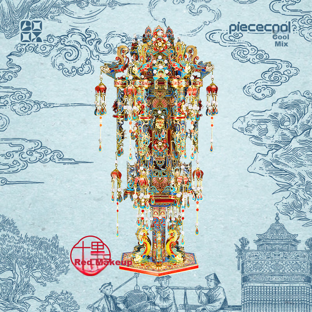 Фонарь Piececool Dian Cui Palace Lantern, 3D-модель-пазл из металла "Десять миль красного платья", подарок на день рождения и День святого Валентина для женщин своими руками. - изображение 4