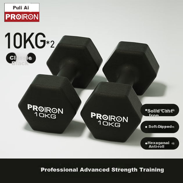 Гантелі PROIRON шестигранні чавунні з покриттям, 10 кг, 2 штуки - зображення 4