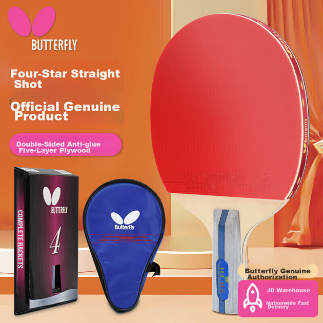 Ракетка BUTTERFLY 402 для настільного тенісу чотиризіркова з чохлом, пряма ручка - зображення 4