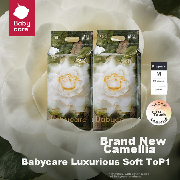 Подгузники Babycare Camellia, 50 шт×2 упаковки (6-11 кг), ультратонкие, дышащие, мягкие - изображение 4
