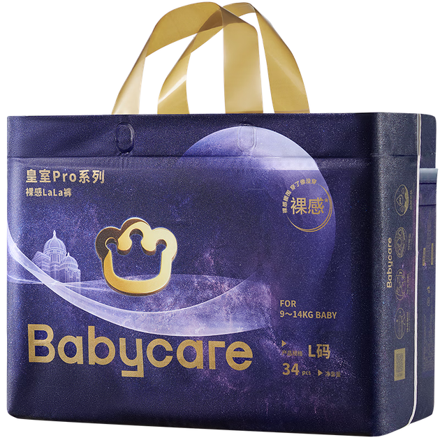 Подгузники-трусики Babycare Royal Pro Bare Feel, размер L, 34 шт (9-14 кг), ультратонкие, дышащие, высокая впитываемость - изображение 4