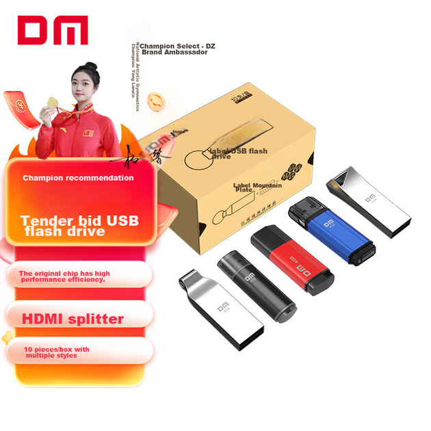 Флеш-накопичувач DM Daimai 4 ГБ USB 2.0, USB-накопичувач з етикеткою PD167, USB-накопичувач малої ємності для торгів та тендерів, 10 штук в коробці - зображення 4