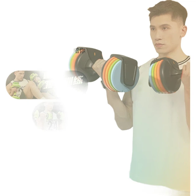 Набор регулируемых гантелей HEAD Rainbow с быстросъемным креплением для домашнего фитнеса, мужская спортивная экипировка для тренажерного зала, 5,8 кг*2 - изображение 3