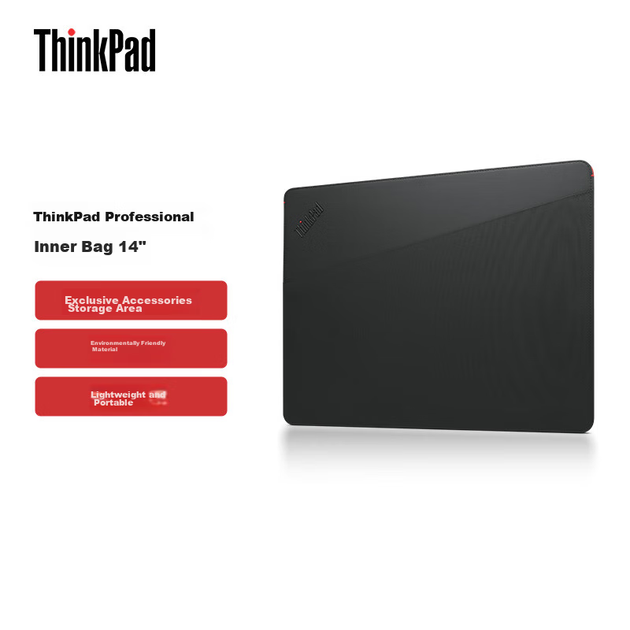 Чехол ThinkPad для ноутбука 14 дюймов кожаный с магнитной застежкой и отделением - изображение 8