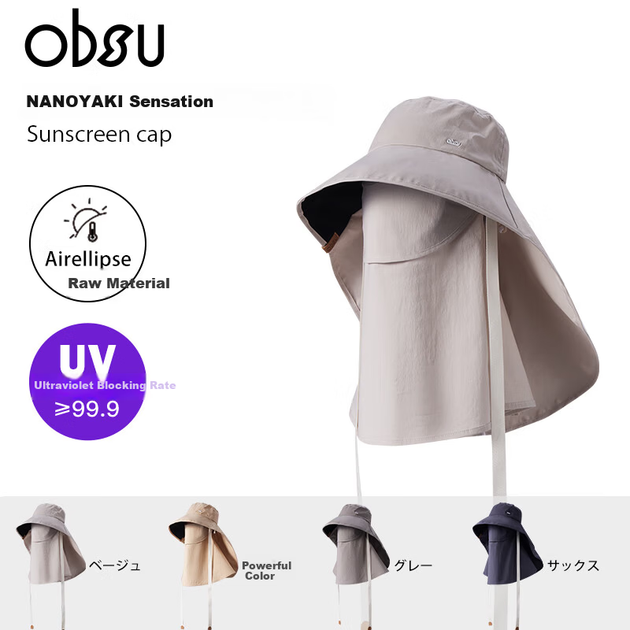 Панама OBSU складана з УФ-захистом для активного відпочинку, темно-синя - зображення 8