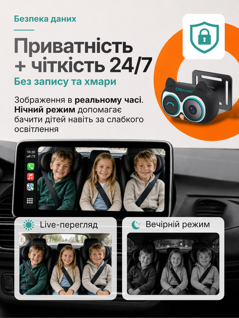 Беспроводной карплей адаптер для авто Ottocast Cabin Care Apple CarPlay с камерой заднего сиденья WiFi Bluetooth USB для штатной магнитолы iPhone смарт модуль обзора салона ночное видение наблюдение за детьми контроль пассажиров заднего сидения машины - изображение 4