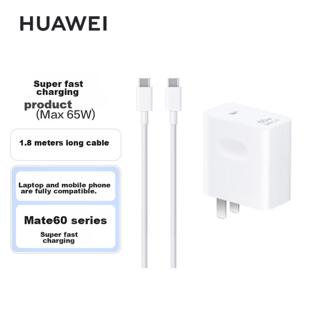 Зарядное устройство HUAWEI SuperCharge 65 Вт с кабелем 1.8 м - Фото 3 Зарядное устройство HUAWEI SuperCharge 65 Вт с кабелем 1.8 м - изображение 3