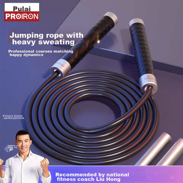 Скакалка PROIRON Puli'ai с ручками из алюминиевого сплава, черная - изображение 4