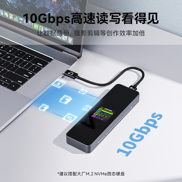 Корпус DOCKCASE для SSD M.2 NVMe внешний Type-C с дисплеем - изображение 8