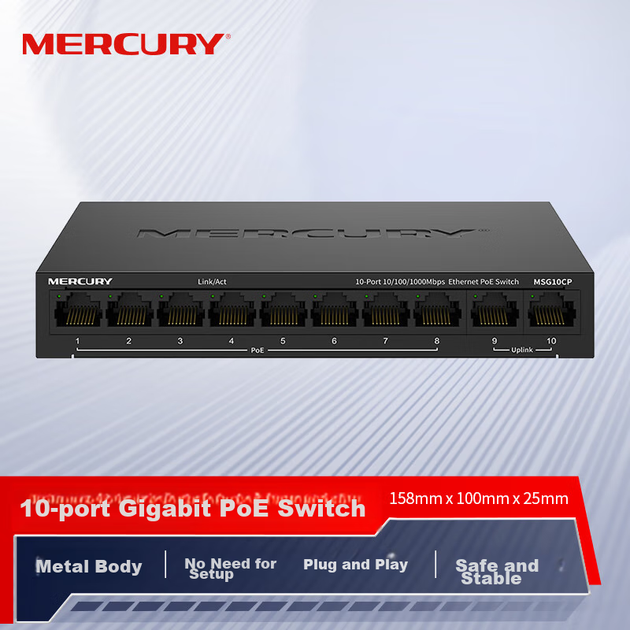 Коммутатор MERCURY MSG10CP гигабитный на 10 портов с 8 портами PoE - изображение 6