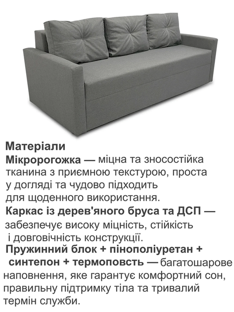 Диван Престиж 220 × 98 см, сірий - зображення 4