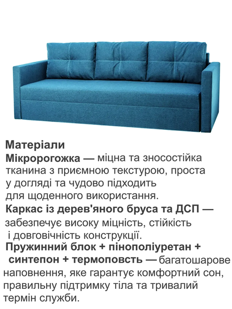 Диван Престиж 220 × 98 см, аква - зображення 2