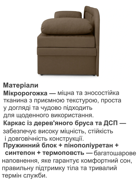 Диван-кровать Скарлет 190×75 см бежевый - изображение 3
