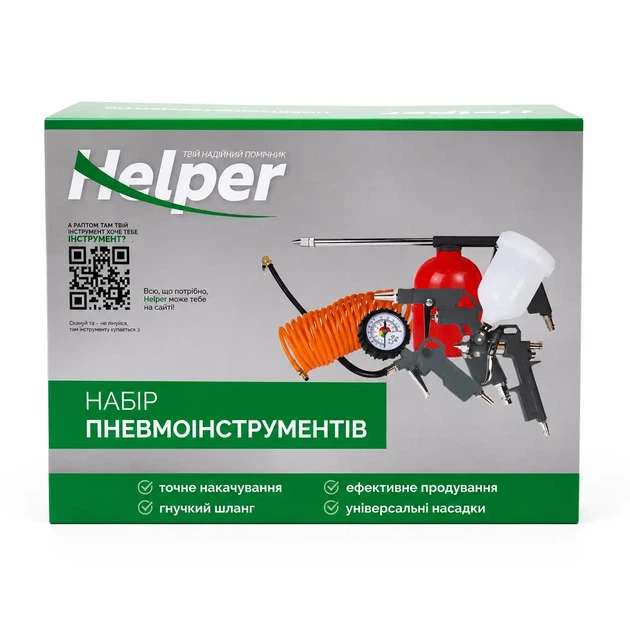 Комплект пневмоінструментів 5 предметів Helper HP - 1227 набір пістолетів з еластичним поліуретановим шлангом 10 м для продування накачування фарбування підкачки для роботи з пневматичним компресором пневмонабір - зображення 9