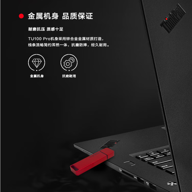 Портативный SSD-накопитель Thinkplus Lenovo, 1 ТБ, скорость передачи данных 1000 МБ/с, USB 3.2, большой объем памяти, для телефонов и компьютеров, офисного использования, TU100Pro, красный. - зображення 4