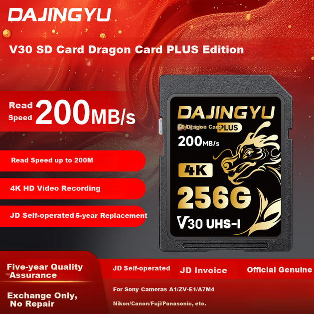 Карта памяти DAJINGYU Whale SDXC 256GB UHS-I U3 V30 - изображение 2