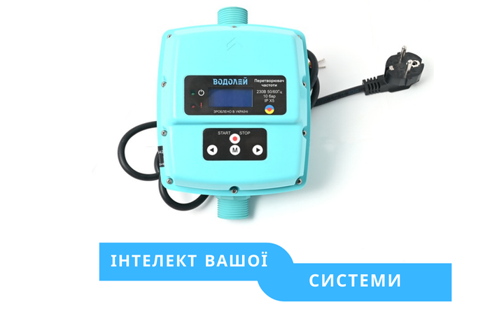 Частотный преобразователь ВОДОЛЕЙ SMART FC-1P 1.5 кВт | Для однофазных насосов 220 В Поддержка постоянного давления | Защита насоса | Интеллектуальное частотное управление насосом - Фото 5 Частотный преобразователь ВОДОЛЕЙ SMART FC-1P 1.5 кВт | Для однофазных насосов 220 В Поддержка постоянного давления | Защита насоса | Интеллектуальное частотное управление насосом - изображение 5
