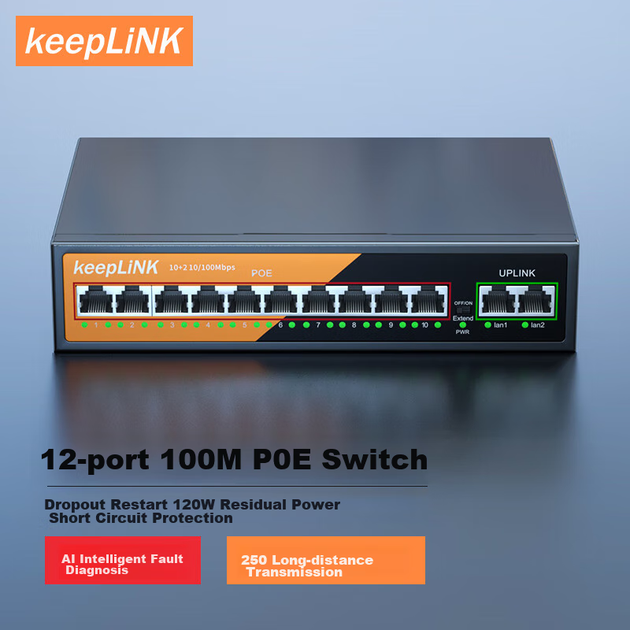 Коммутатор KeepLINK KP-9000 на 12 портов 100 Мбит/с с PoE - Фото 4 Коммутатор KeepLINK KP-9000 на 12 портов 100 Мбит/с с PoE - изображение 4