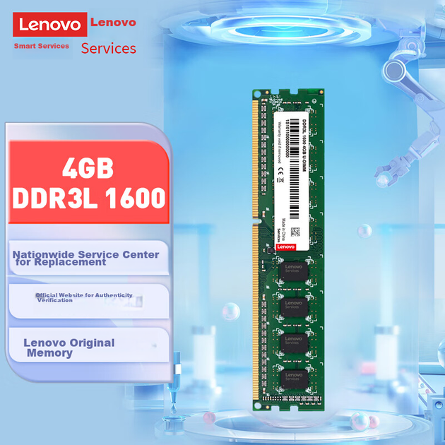 Оперативная память Lenovo DDR3L-1600 4096MB PC3L-12800, низковольтная - изображение 2