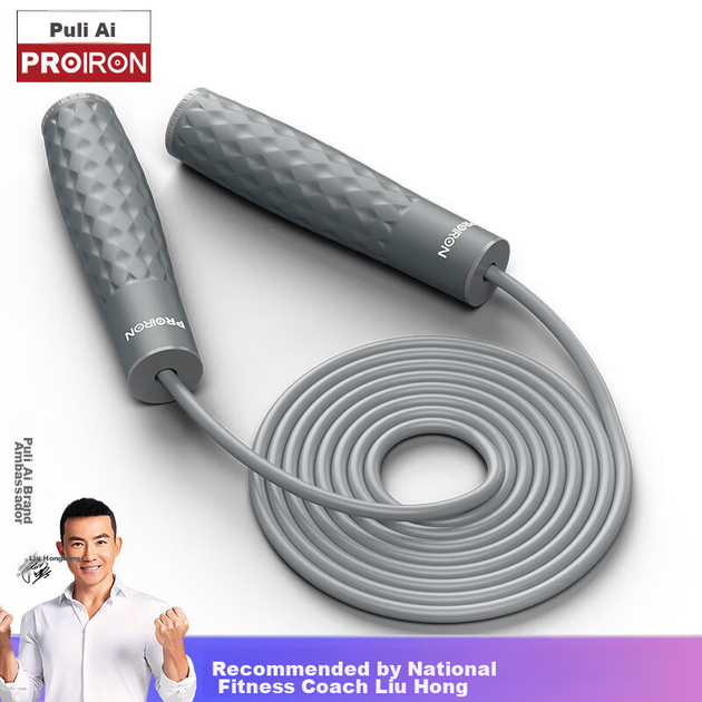 Скакалка PROIRON Puli'ai з обтяженими ручками для тренувань, сіра - зображення 4