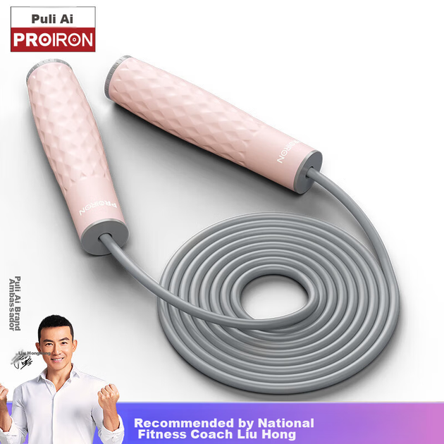 Скакалка PROIRON Puli'ai з подвійною вагою для фітнес-тренувань для дорослих, потовщена та обтяжена, рожева - зображення 4