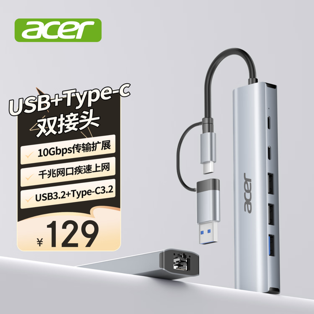 Адаптер Acer USB 3.2 и Type-C на гигабитный Ethernet с портом данных 10 Гбит/с, для ноутбука - Фото 4 Адаптер Acer USB 3.2 и Type-C на гигабитный Ethernet с портом данных 10 Гбит/с, для ноутбука - изображение 4