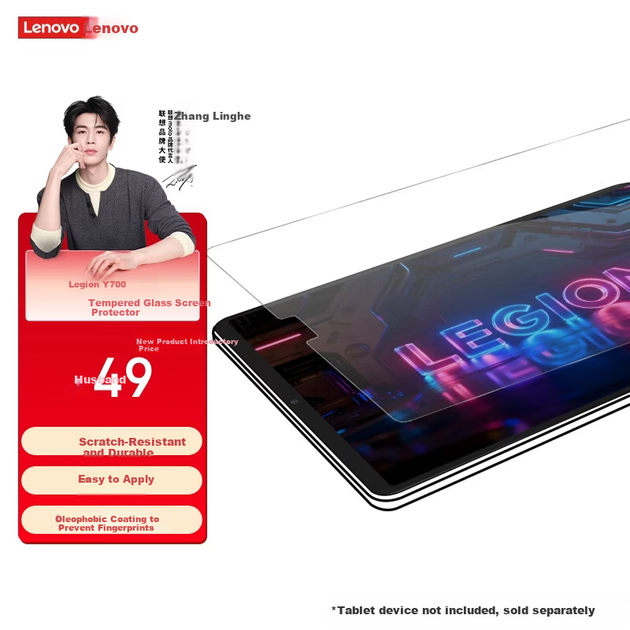 Скло захисне для Lenovo Legion Y700 5 покоління 9H з олеофобним покриттям - Фото 3 Скло захисне для Lenovo Legion Y700 5 покоління 9H з олеофобним покриттям - зображення 3