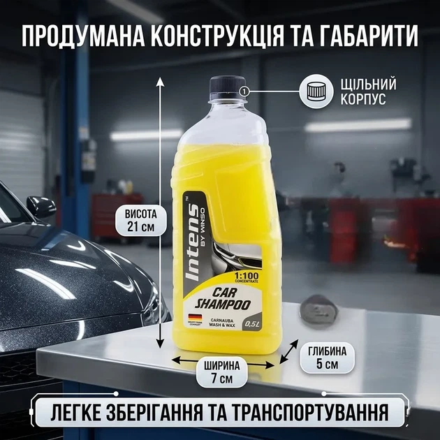 Автошампунь концентрат Winso Car Shampoo Wash Wax 500мл с воском карнауба для ручной мойки и защиты кузова от загрязнений и блеска SK_810930А12 - изображение 5