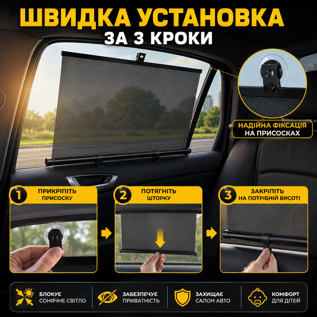 Солнцезащитные шторки автомобильные CarLife на присосках 55х45 см черные 2 шт для боковых окон защиты от ультрафиолета и перегрева SK_SS045А12 - изображение 3