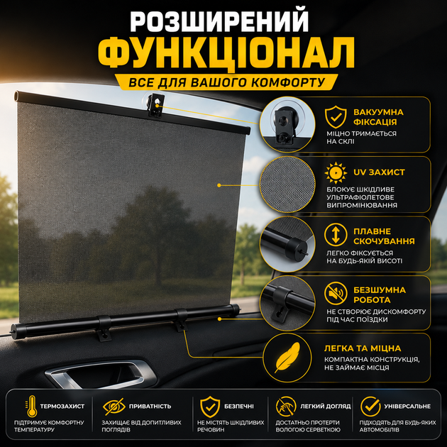 Солнцезащитные шторки автомобильные CarLife на присосках 55х45 см черные 2 шт для боковых окон защиты от ультрафиолета и перегрева SK_SS045А12 - изображение 4