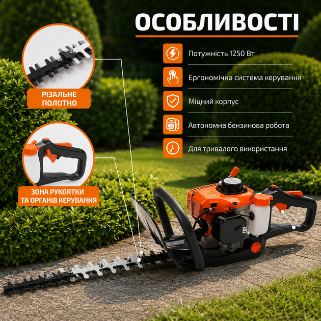Бензиновый кусторез Midori MJ 186 1250 Вт лезвие 55 см 8000 об мин двухтактный двигатель для живой изгороди декоративных кустов и садовых работ - изображение 2