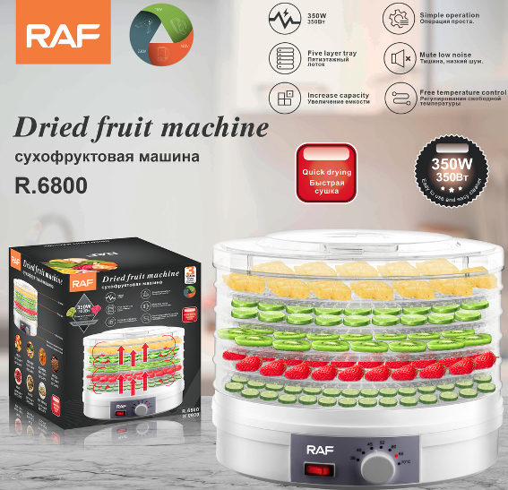 Сушилка для овощей и фруктов RAF R.6800 350 Вт 5 уровней с регулировкой температуры - изображение 2
