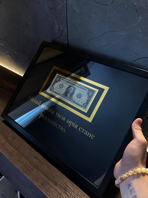 Подарунок Постер з вашим написом і справжньою банкнотою 1 USD (А3 30х40см) - Фото 2 Подарунок Постер з вашим написом і справжньою банкнотою 1 USD (А3 30х40см) - зображення 2