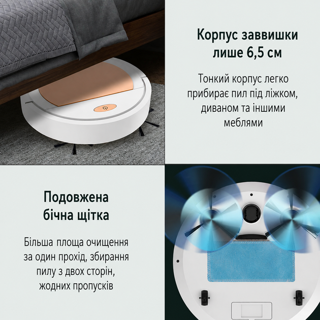 Акумуляторний робот пилосос 3в1 з вологим прибиранням - Фото 5 Акумуляторний робот пилосос 3в1 з вологим прибиранням - зображення 5
