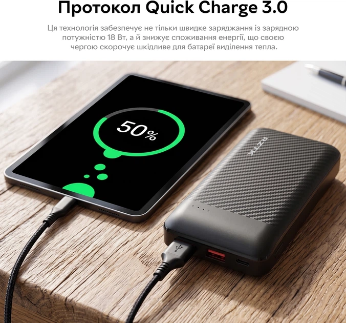 УМБ RZTK Power Bank 20000 mAh Quick Charge 3.0 20W USB-C (PB20RZ) - изображение 14