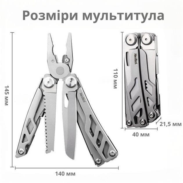 Мультитул NexTool Flagship Pro KT5020 / NE20220 16 в 1 Silver EDC компактний складаний з пружинними пасатижами ножицями ножем пилкою фіксацією ножа та пилки Liner Lock і чохлом - зображення 4