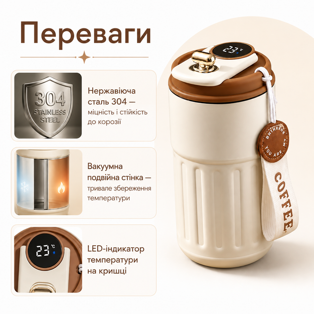 Термокружка из нержавеющей стали 304 объемом 380 мл с LED-индикатором температуры, вакуумной двойной стенкой и герметичной крышкой для горячих и холодных напитков - изображение 2