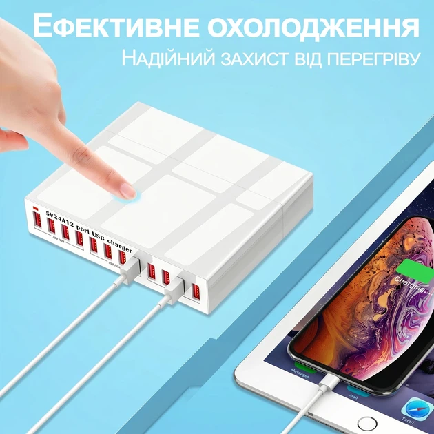 Зарядное устройство на 12 USB портов Addap MCS-X6 120Вт 24А Белый - изображение 8
