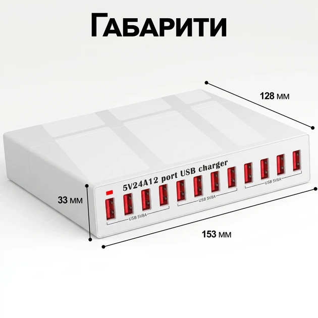 Зарядное устройство на 12 USB портов Addap MCS-X6 120Вт 24А Белый - изображение 9