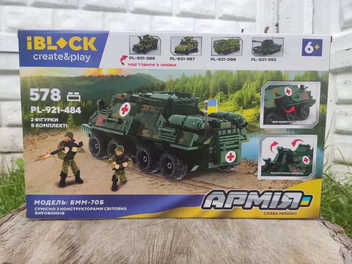 Конструктор iblock pl-921-484 армія бмм-70б «ковчег» — 578 деталей, 2 фігурки, у коробці - зображення 3