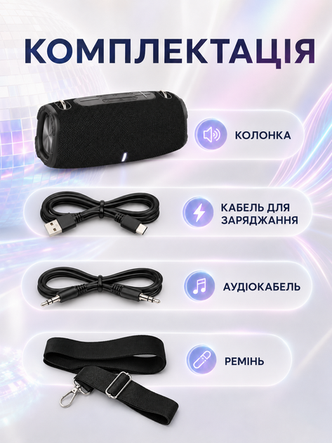 Портативна Bluetooth колонка акустична система 20 Вт з потужним басом LED-підсвіткою 25×10,8×10,7 см чорна (49676165) - зображення 7