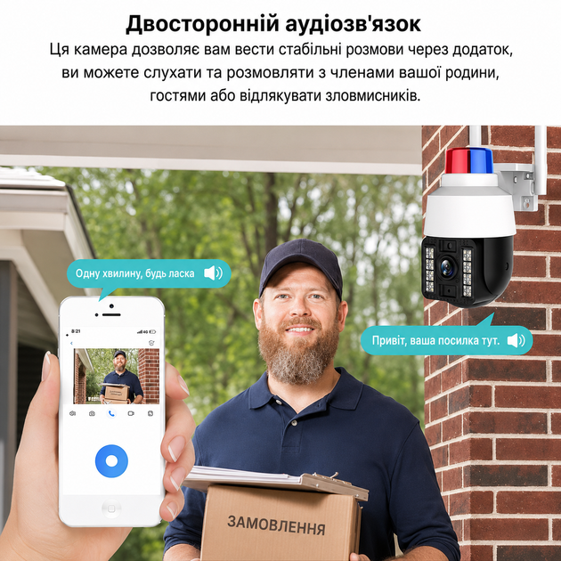 Камера відеоспостереження вулична A15-4G IPC-Q15 Wi-Fi V380 Pro 3 Мп Full HD 1920×1080 з поворотом 355°, нічним баченням, датчиком руху, автостеженням, двостороннім аудіозв’язком, керуванням зі смартфона, записом на карту пам’яті та хмарне сховище, IP66 - зображення 6