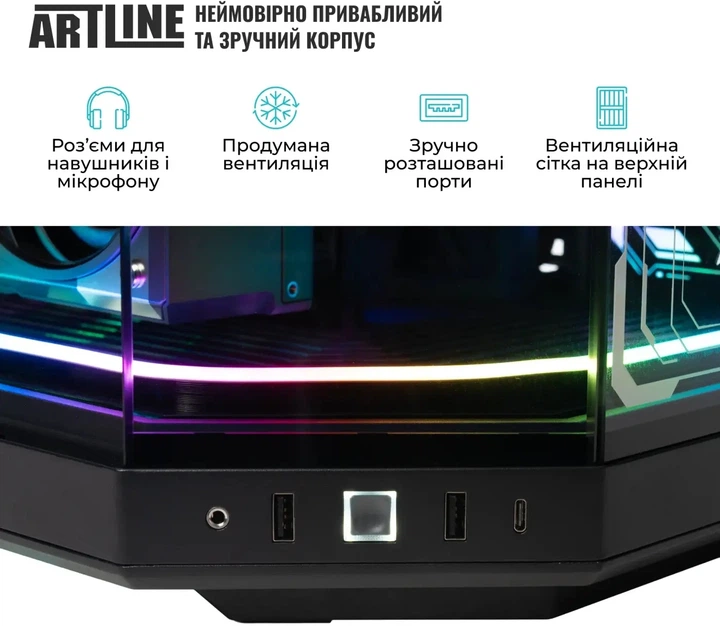 Компьютер ARTLINE Gaming Y70B Windows 11 Pro (Y70Bv101Win) - Фото 7 Компьютер ARTLINE Gaming Y70B Windows 11 Pro (Y70Bv101Win) - изображение 7