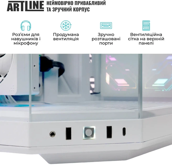 Компьютер ARTLINE Gaming Y70W (Y70Wv75) - Фото 7 Компьютер ARTLINE Gaming Y70W (Y70Wv75) - изображение 7