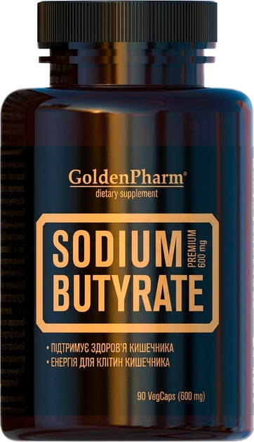Натуральна добавка Golden Pharm натрію бутират 600 мг