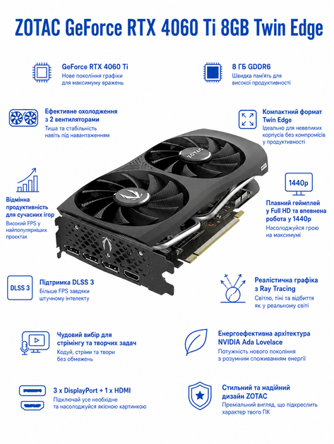 Персональний комп'ютер Medion (Lenovo Group) Erazer Hunter X20 | Intel Core i7-12700K(3.6 - 5.0 Ггц) | RAM 1x8 ГБ | SSD NVME 1 ТБ | Nvidia Geforce RTX 4060Ti, 8 ГБ | підсвітка | Win11 (5466) - Уценка - Фото 2 Персональний комп'ютер Medion (Lenovo Group) Erazer Hunter X20 | Intel Core i7-12700K(3.6 - 5.0 Ггц) | RAM 1x8 ГБ | SSD NVME 1 ТБ | Nvidia Geforce RTX 4060Ti, 8 ГБ | підсвітка | Win11 (5466) - Уценка - изображение 2