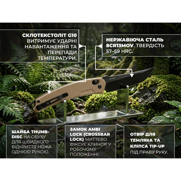 Нож складной туристический SRM 9211B-GW (9.2 см) 8Cr13MoV / G10 коричневый - изображение 9