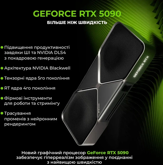 Компьютер ARTLINE Gaming Y70W (Y70Wv10) - изображение 3