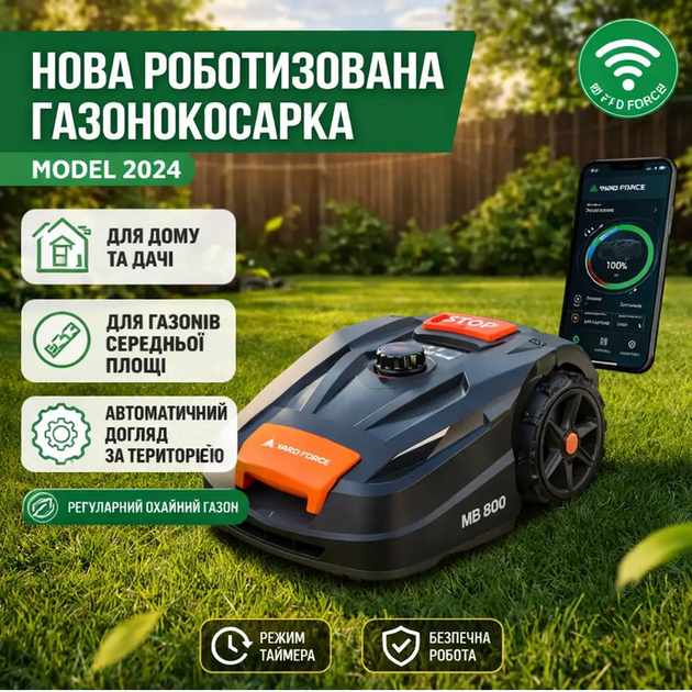 Роботизована газонокосарка Yard Force MB800-UK з базою зарядки - зображення 2